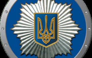 мвд