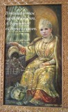 Из серии 