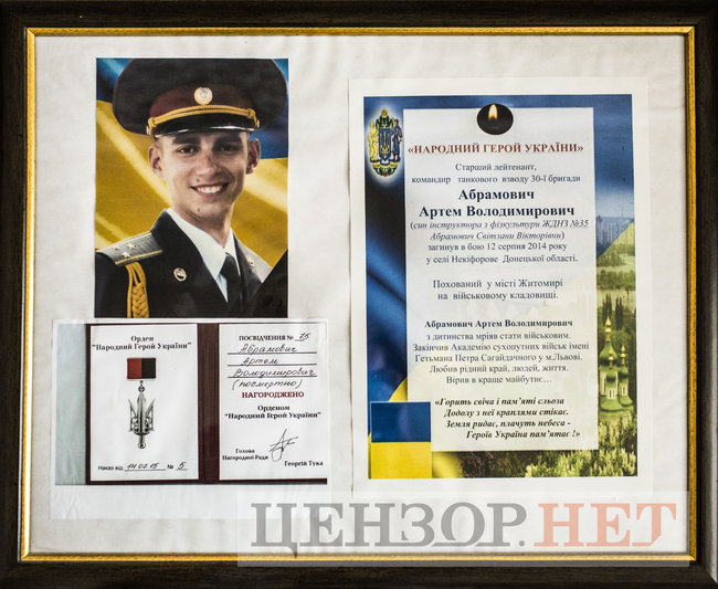 Тёмин танк остался один - и на него выскочил российский танк. Сын закричал: Прощайте, пацаны, на меня идут Т-72-ые, - интервью с мамой командира танкового взвода Артема Абрамовича 04