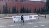 На Красной площади в Москве развернули баннер "Свободу Навальному! Путина в тюрьму!". ВИДЕО