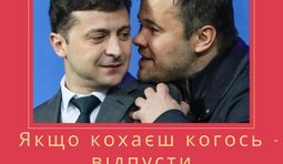 Не исключено...