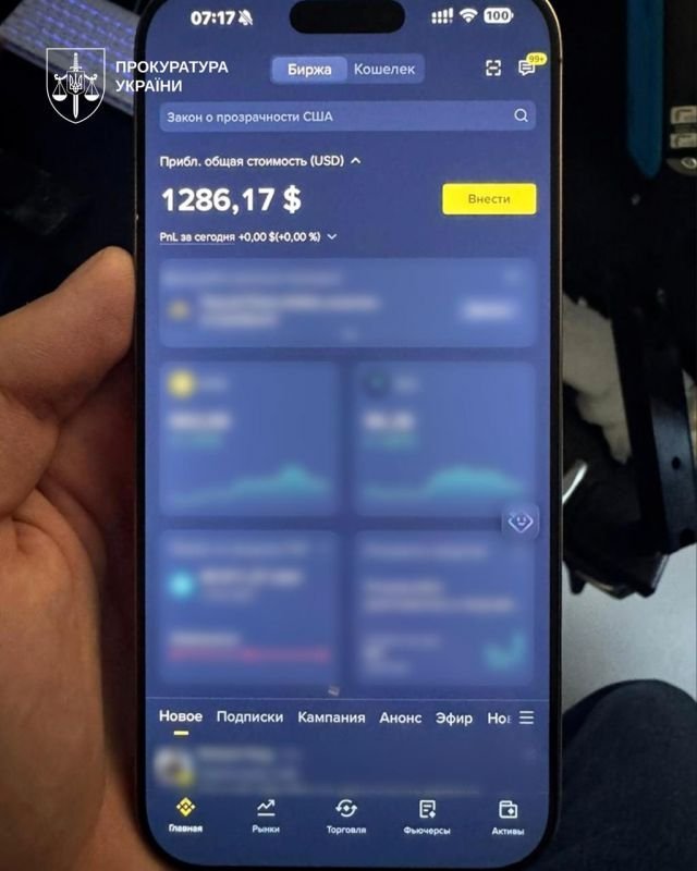 В Одесі викрито хакерів