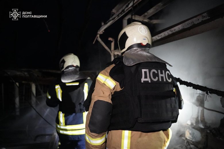 ДСНС Полтавщина