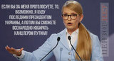 Главное направление нового курса
