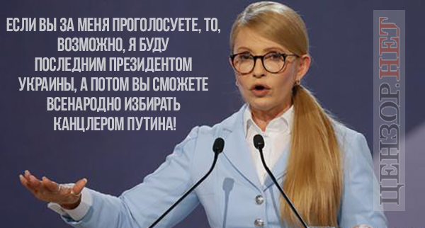 Главное направление нового курса