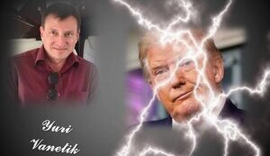 С Трампом и его «историей» все радикально меняется...