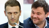 Богдан дает указание Трубе остановить обыски: "Пока есть МВФ, не трогать "Приватбанк" и НБУ. - Кто написал? - БАЙ". АУДИО