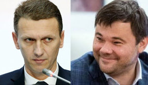 Богдан дает указание Трубе остановить обыски: "Пока есть МВФ, не трогать "Приватбанк" и НБУ. - Кто написал? - БАЙ". АУДИО
