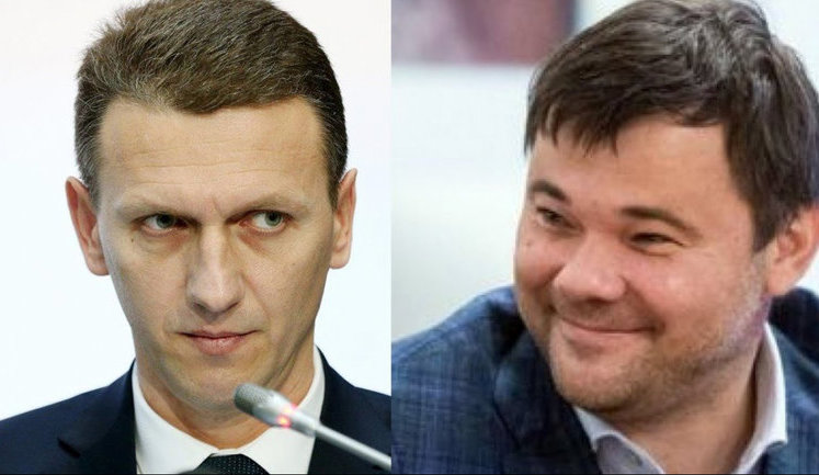 Богдан дает указание Трубе остановить обыски: "Пока есть МВФ, не трогать "Приватбанк" и НБУ. - Кто написал? - БАЙ". АУДИО