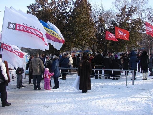 митинг киевщина