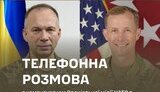 Сирский провел разговор с командующим Специальной миссии НАТО