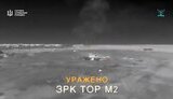 війна
