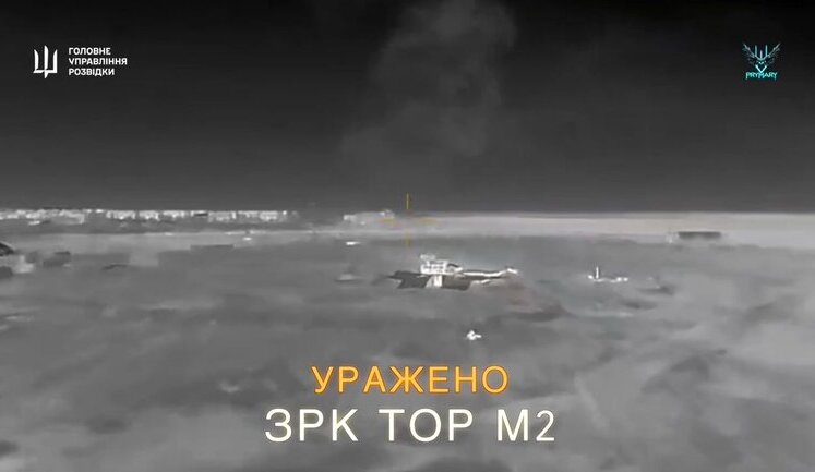 Бойцы ГУР поразили десантные катера россиян, а также зенитно-ракетный комплекс "ТОР-М2" в Крыму. ВИДЕО
