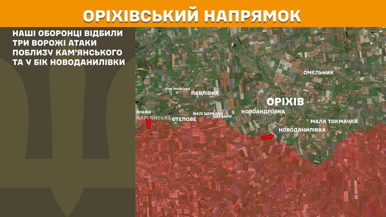 Ситуація на фронті на ранок 8 серпня