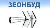 зеонбуд