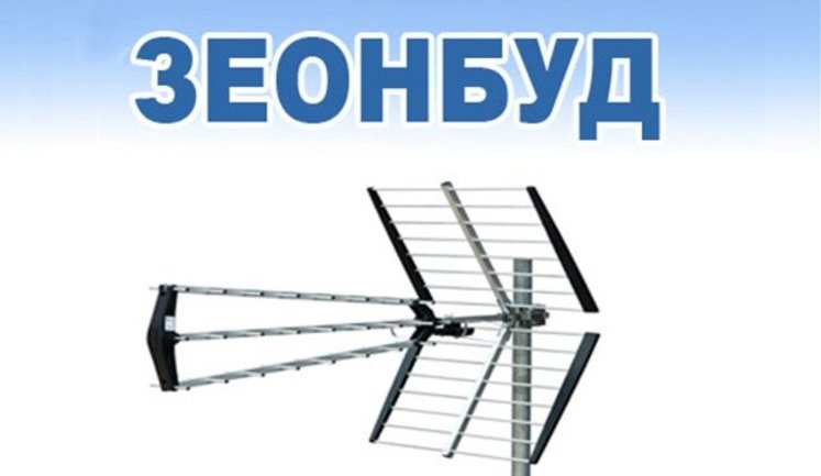 "Зеонбуд" обратился с предложением к Кабинету Министров