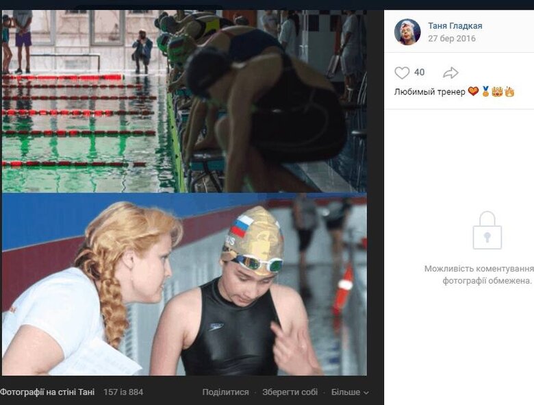 Начальником штабу Командування сил безпілотних систем призначили Гладкого, якого підозрювали у держзраді