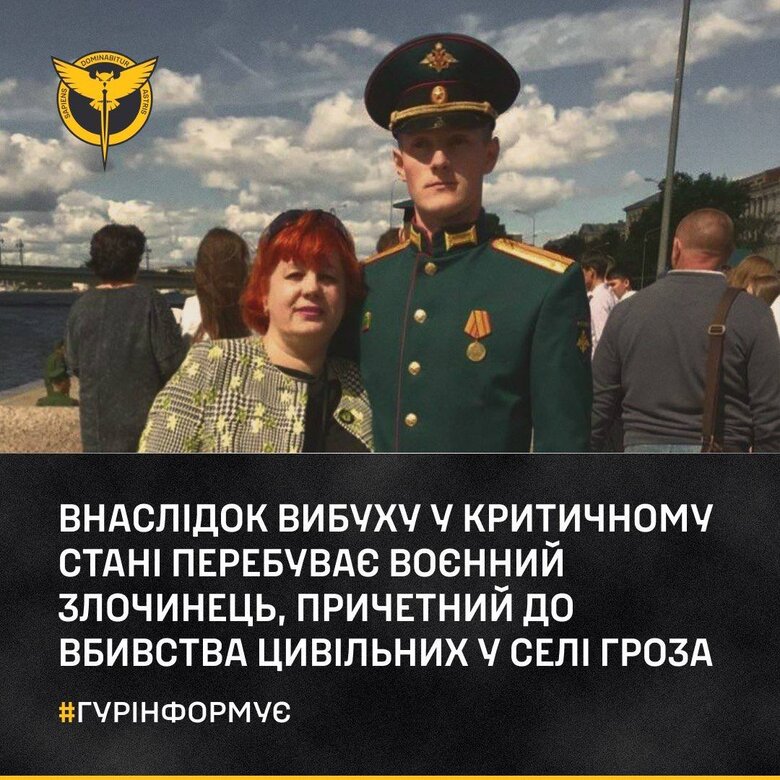 Військовий РФ винен у вбивстві людей у селі Гроза