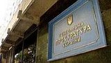 семенюк,фги