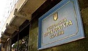 ФГИ предложил ввести залоги для участников конкурсов на аренду госимущества