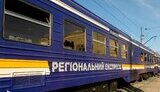 "Укрзалізниця" запускає новий регіональний поїзд експериментального типу зі Львову до Хмельницького