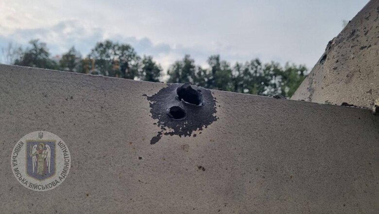 Наслідки атаки на Київ у ніч на 2 вересня