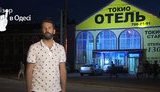 "Этот притон существовать не должен", - журналисты еще в 2015 году требовали закрыть сгоревший одесский отель. ВИДЕО