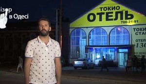 "Этот притон существовать не должен", - журналисты еще в 2015 году требовали закрыть сгоревший одесский отель. ВИДЕО