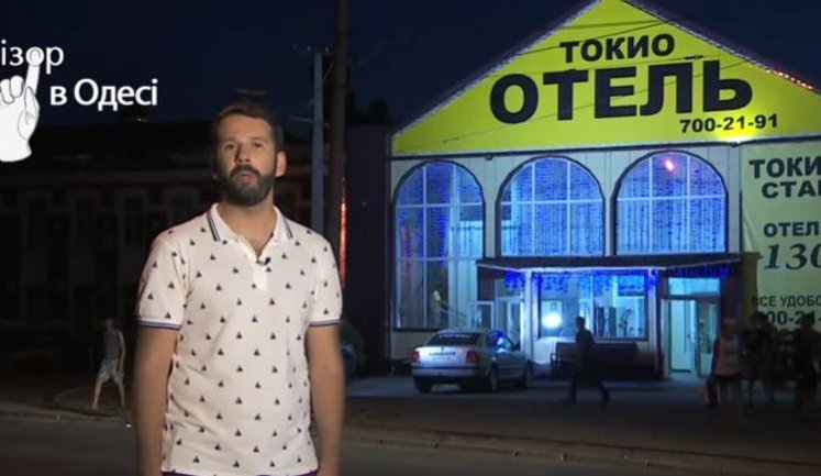 "Этот притон существовать не должен", - журналисты еще в 2015 году требовали закрыть сгоревший одесский отель. ВИДЕО
