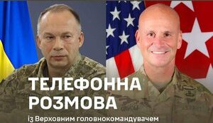 Сирський розмовляв з Каволі