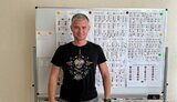 новіков