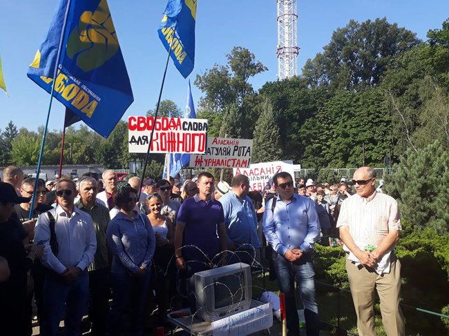 Пришедшие к телецентру пенсионеры были не в курсе, против чего протестуют, но требовали вернуть шоу, название которого не знают, - на Суспильном прокомментировали митинг под НОТУ 01 Пришедшие к телецентру пенсионеры были не в курсе, против чего протестуют, но требовали вернуть шоу, название которого не знают, - на Суспильном прокомментировали митинг под НОТУ 01