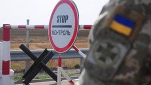 ООН отправила на оккупированный Донбасс 187 тонн гуманитарной помощи, - Госпогранслужба