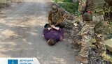 затримання