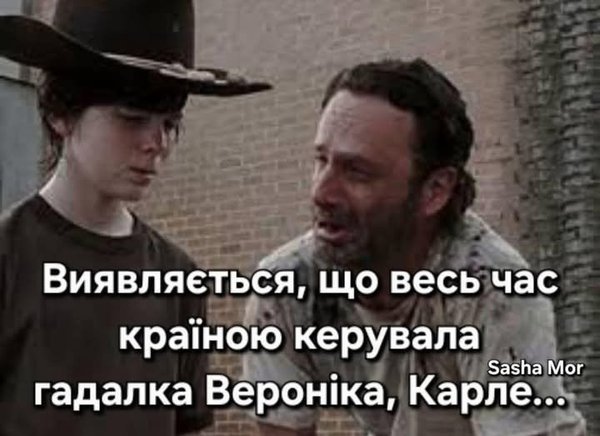фотожаба
