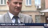 жукович