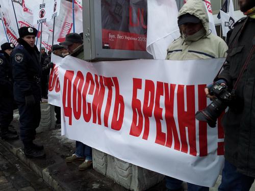 Цензор.НЕТ Изображение