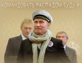 Заседание продолжается...
