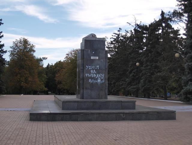 мариуполь