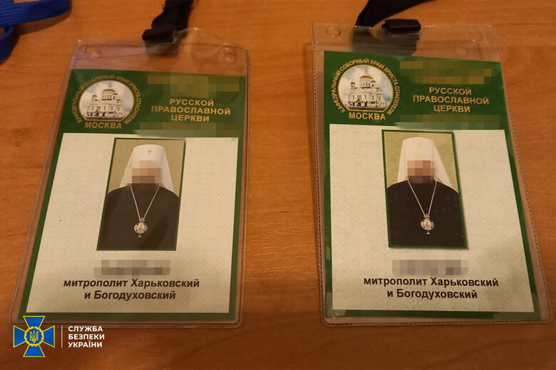 SSU finds libraries with pro-Kremlin literature, cash and dry rations of Russian army in Kharkiv diocese of UOC-MP 02