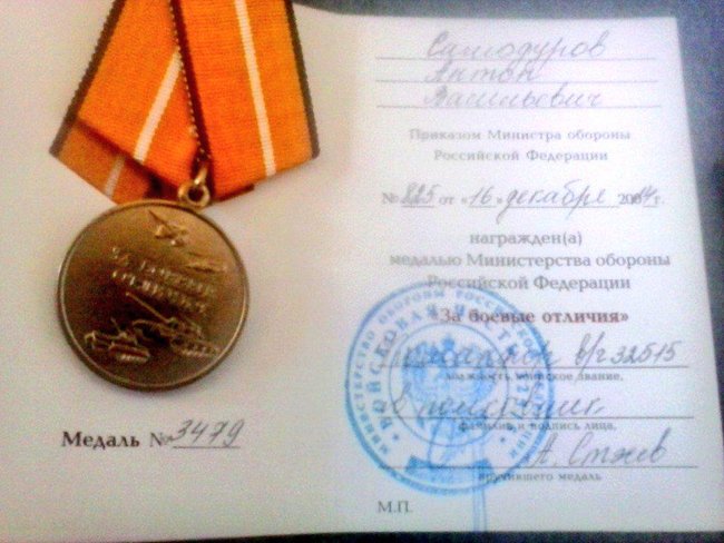 Бій з армією РФ 20.08.2014. Війна напередодні офіційного вторгнення. ЧАСТИНА ІІ 03