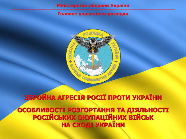 агрессия хроника