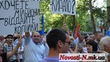 Оппозиция требует провести проверку неправомерных действий нардепа от КПУ в Николаеве. ВИДЕО