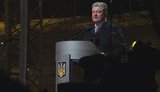 Порошенко оголосив про створення Об