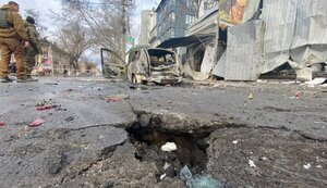 война