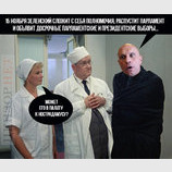 Оракул