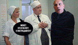 Оракул