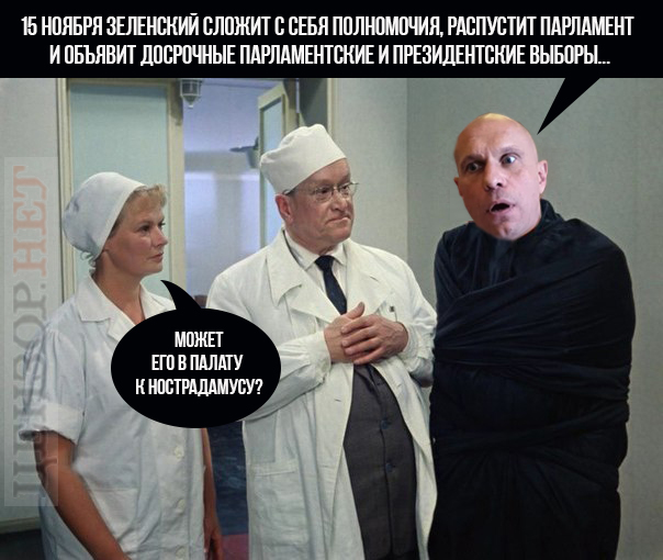 Оракул