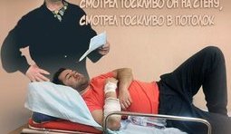 Баллада о давлении
