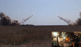 ракета